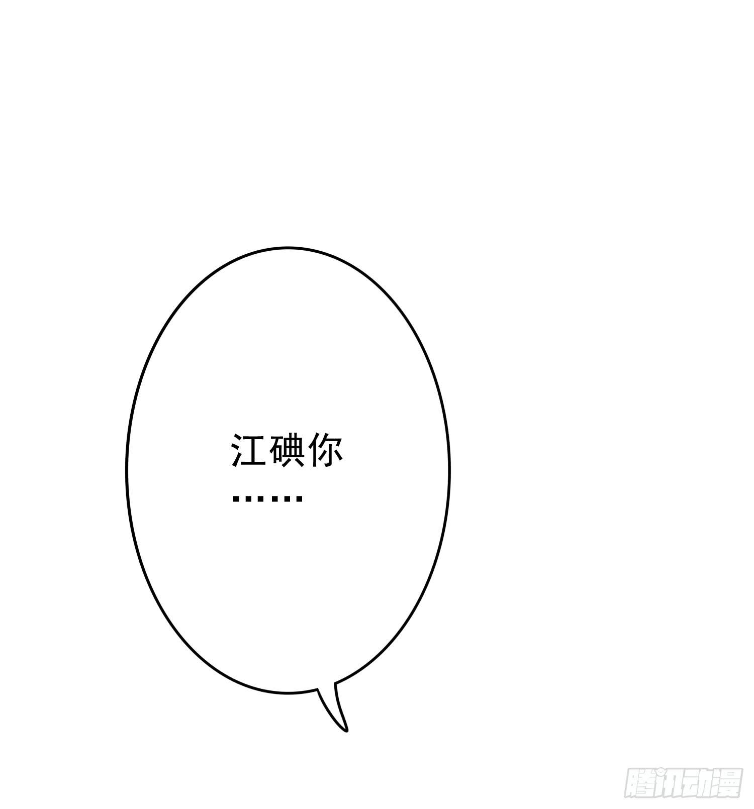 好好照顾她-第59话