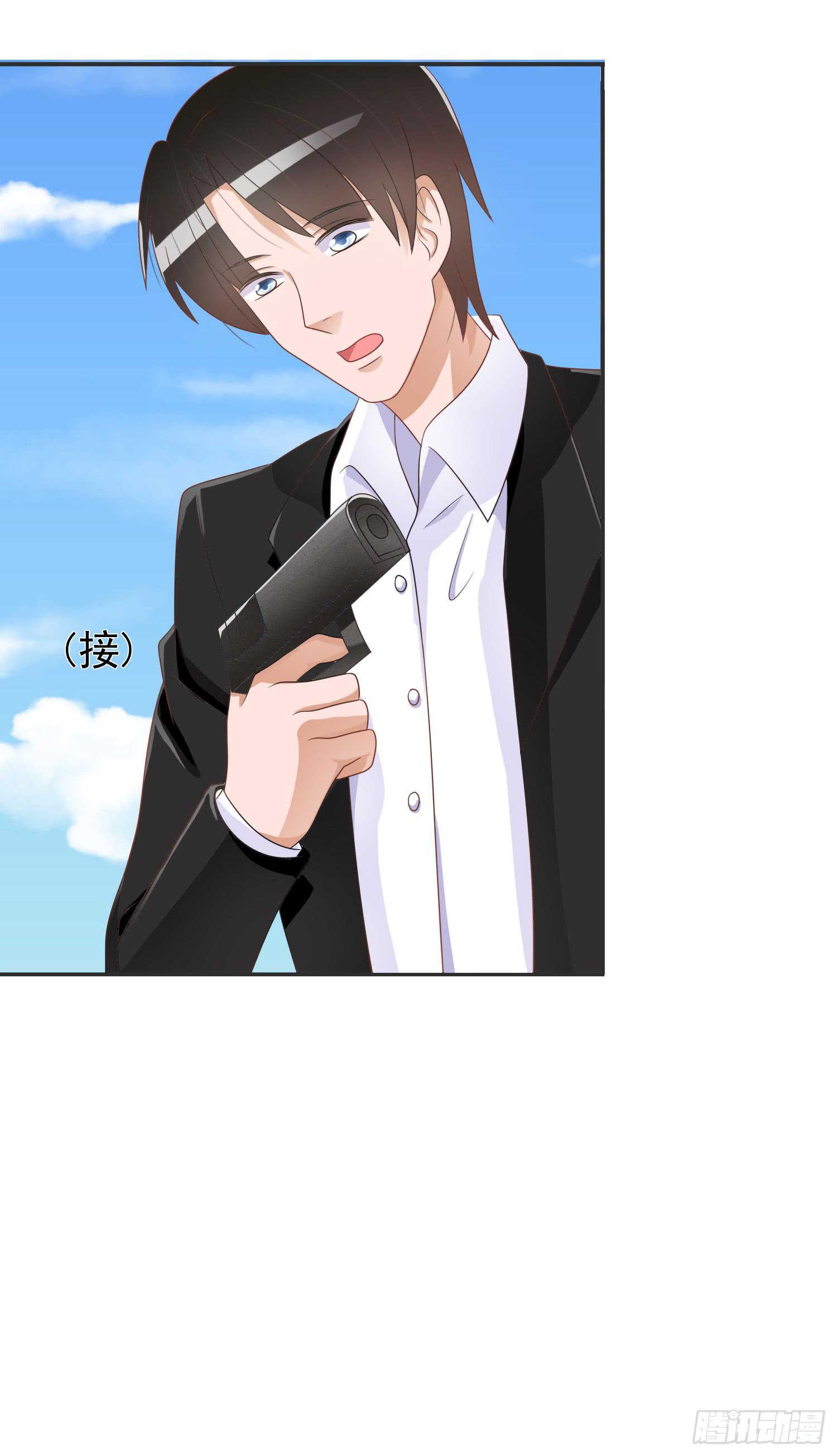 好好照顾她-第59话