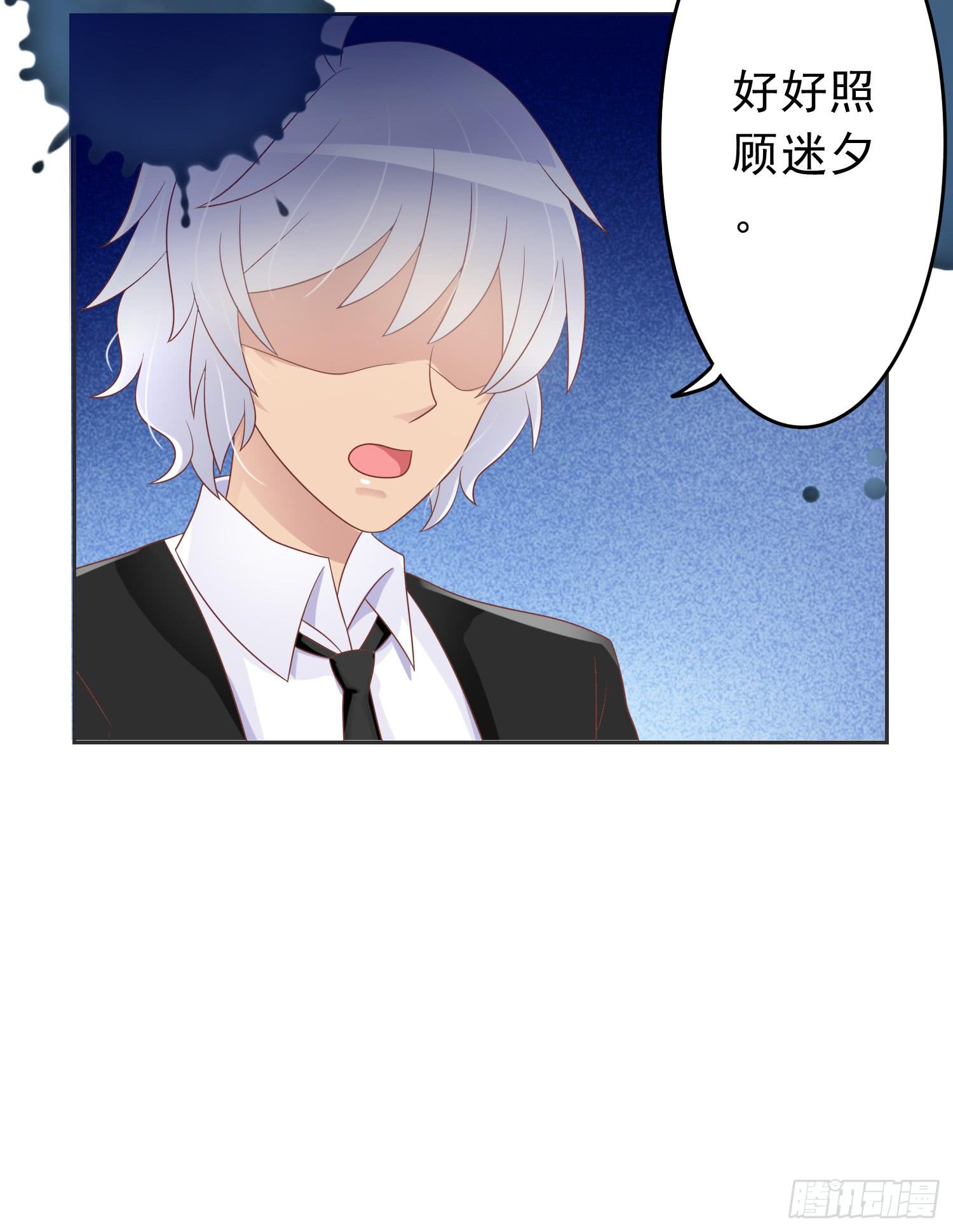 好好照顾她-第59话