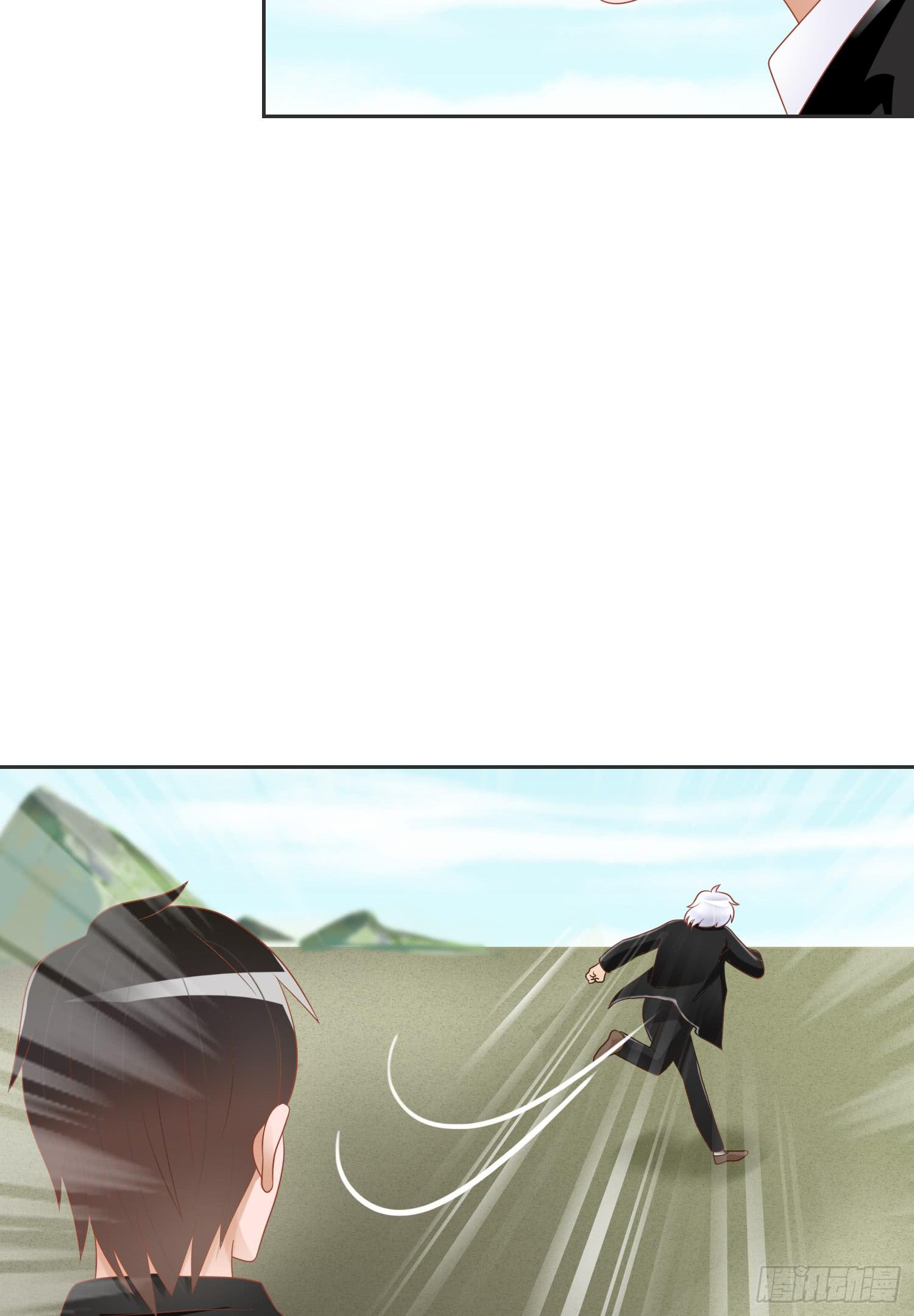 好好照顾她-第59话