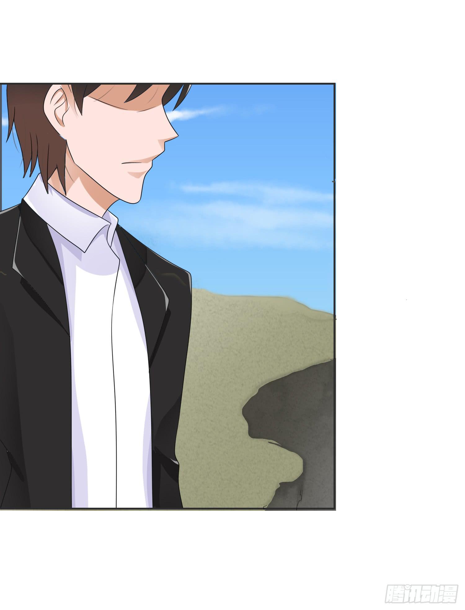 好好照顾她-第59话