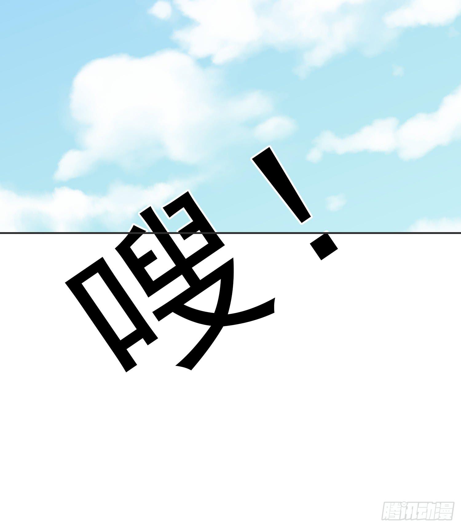 好好照顾她-第59话