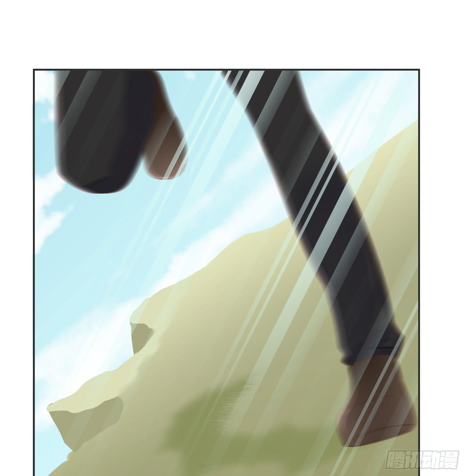 好好照顾她-第59话