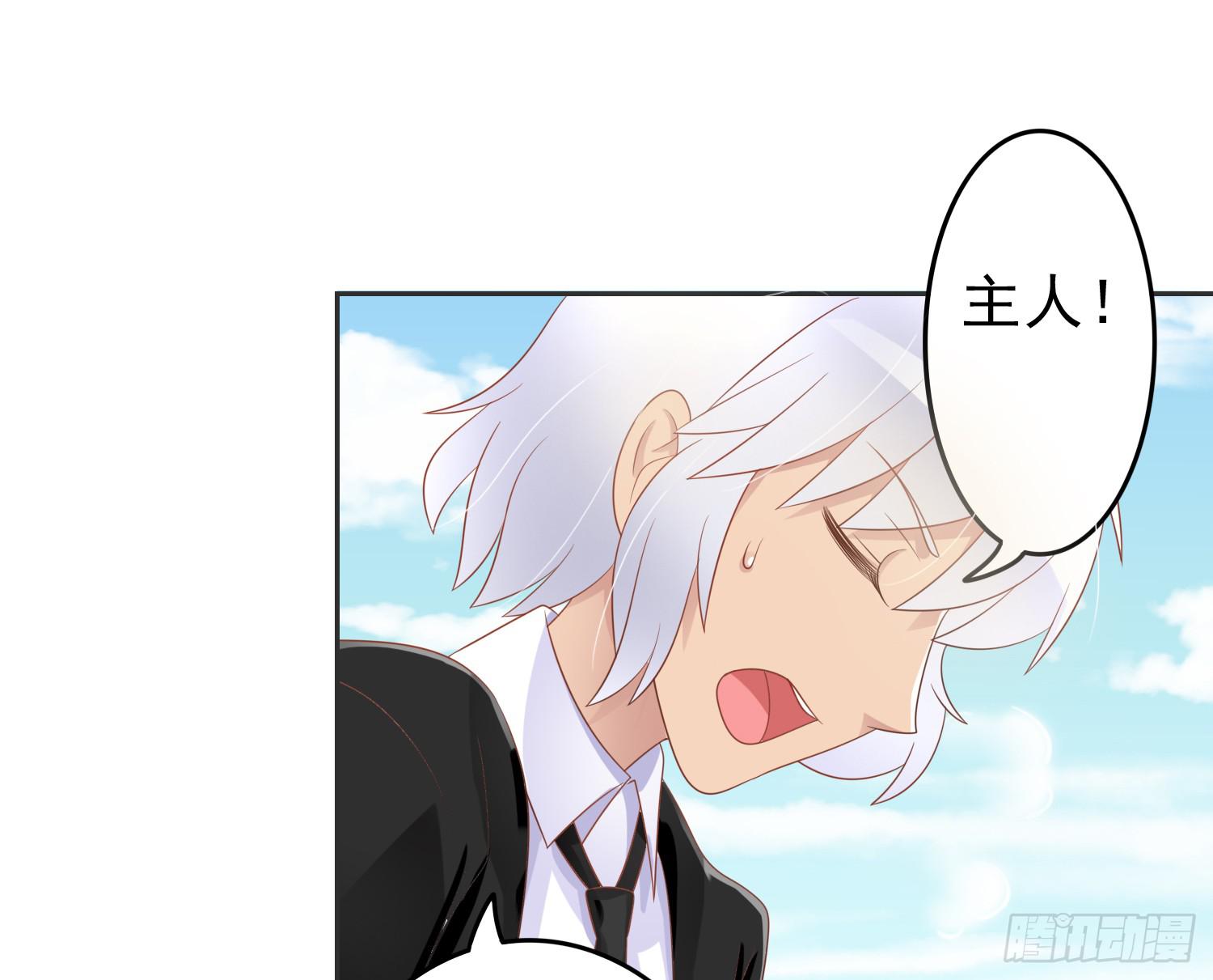 好好照顾她-第59话