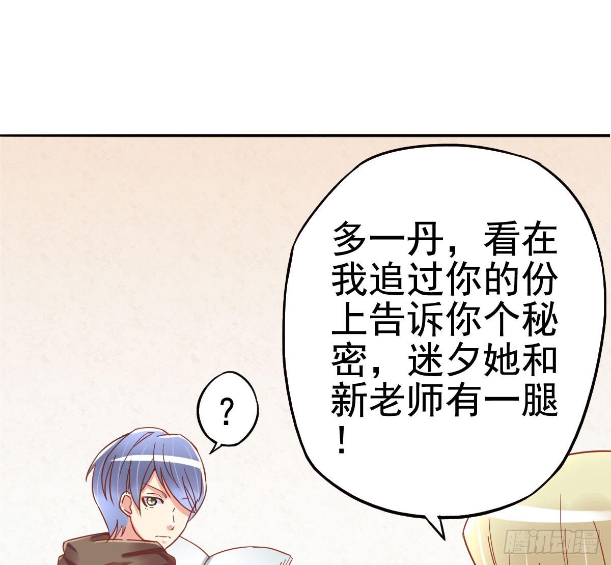 努力学习(1/2)-第7话