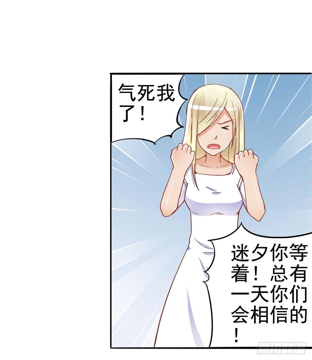 努力学习(1/2)-第7话