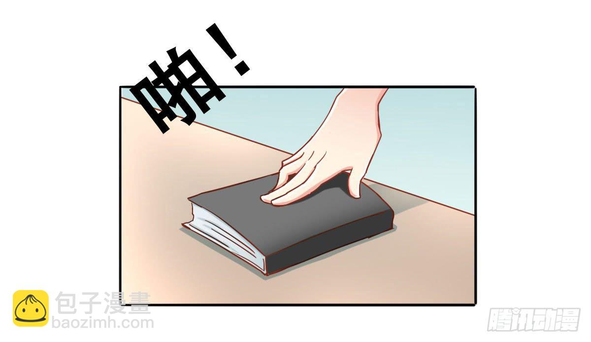 努力学习(1/2)-第7话