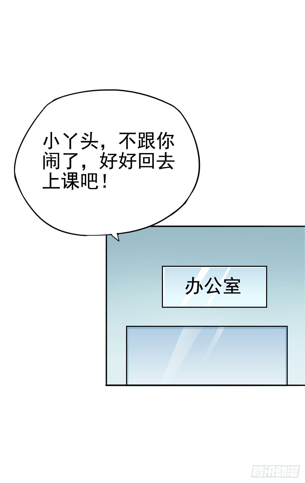 努力学习(1/2)-第7话