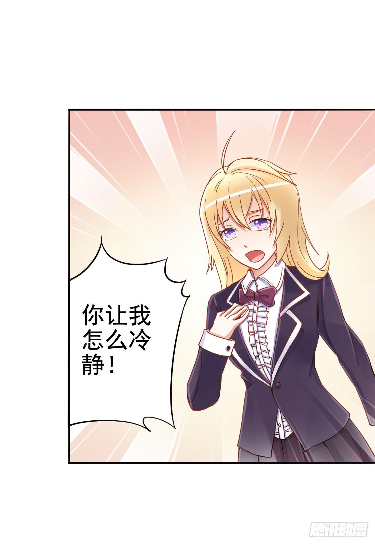 努力学习(1/2)-第7话