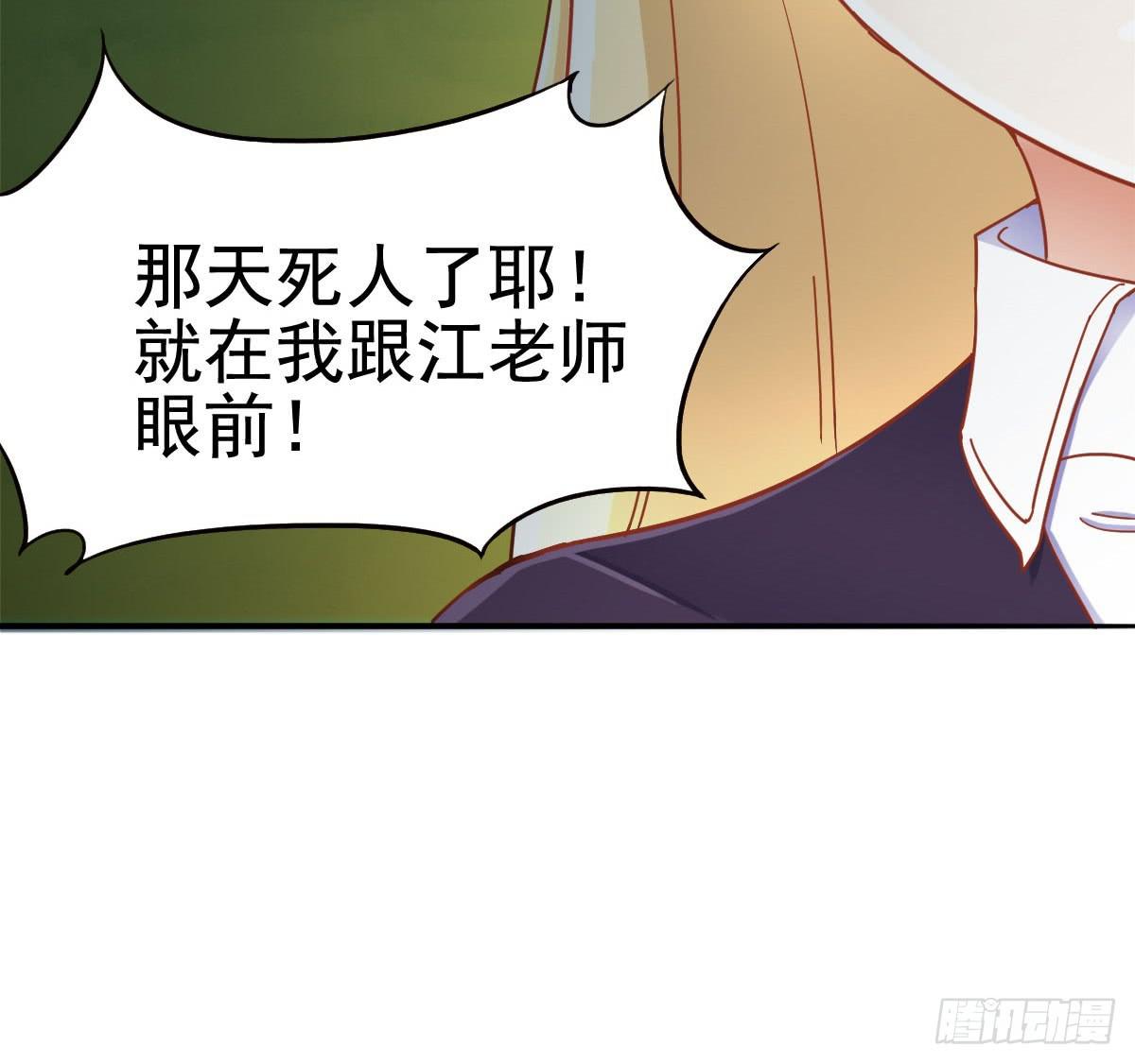 努力学习(1/2)-第7话