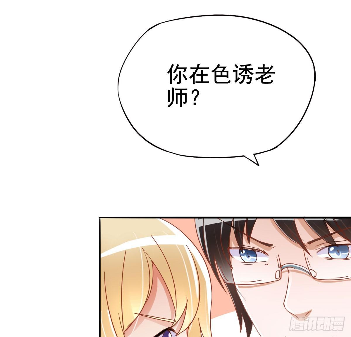 努力学习(1/2)-第7话