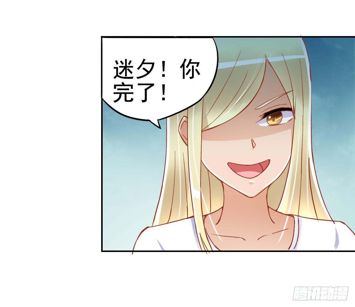 努力学习(1/2)-第7话