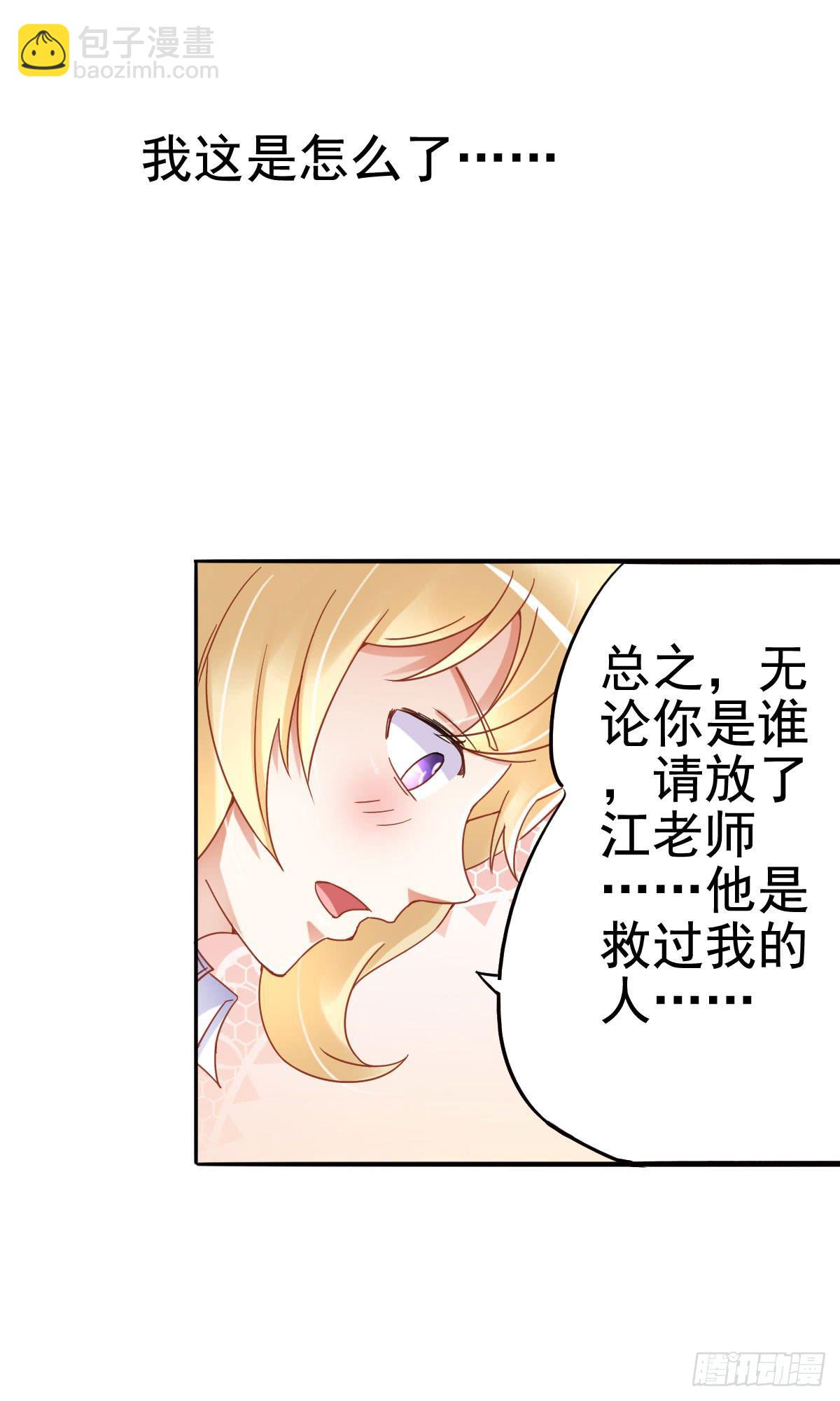 努力学习(1/2)-第7话