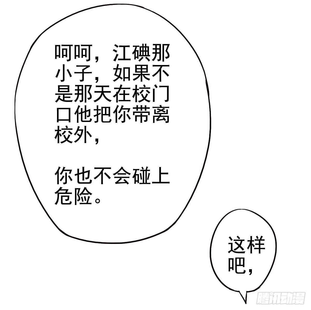 努力学习(1/2)-第7话