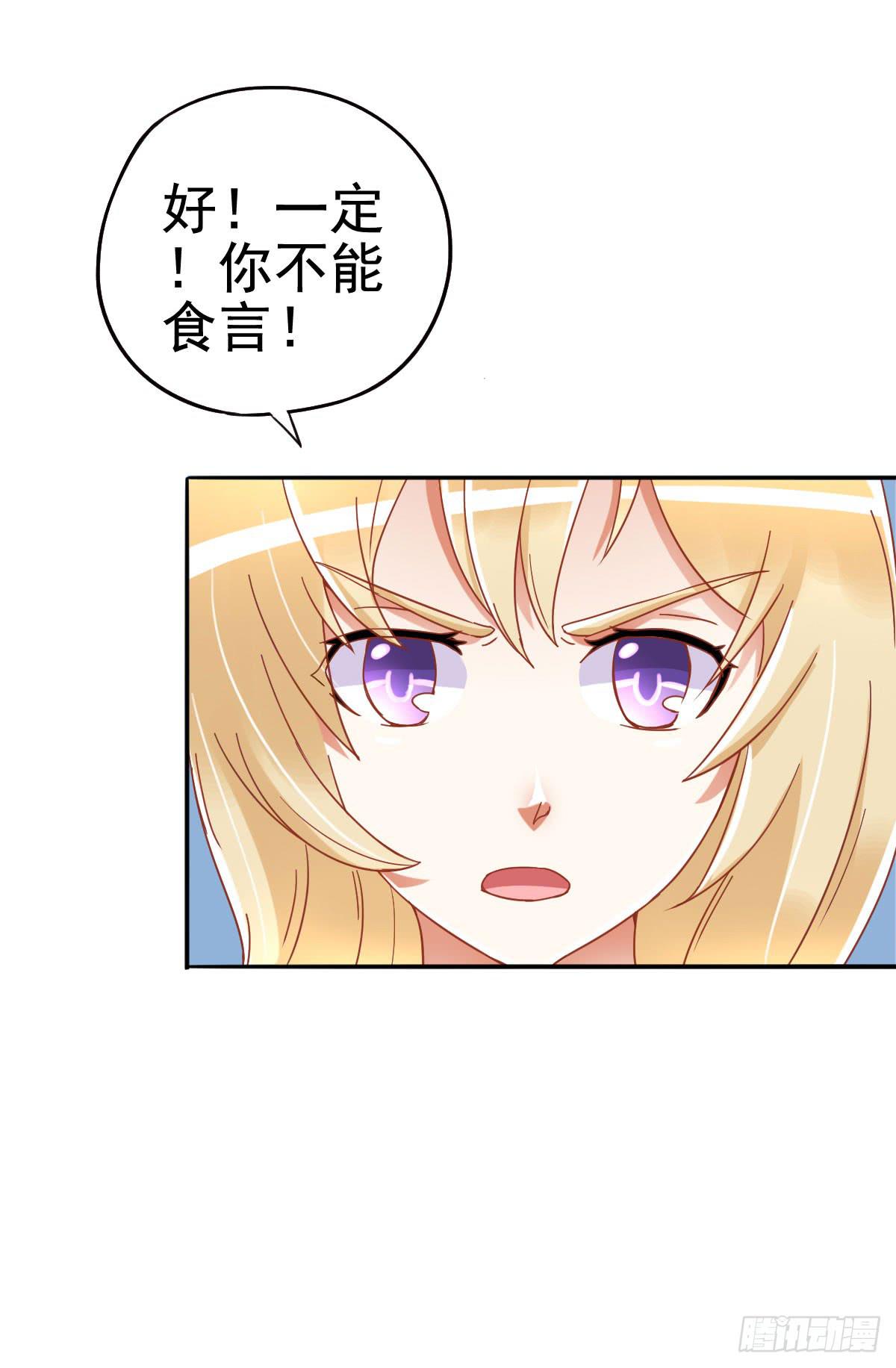 努力学习(1/2)-第7话