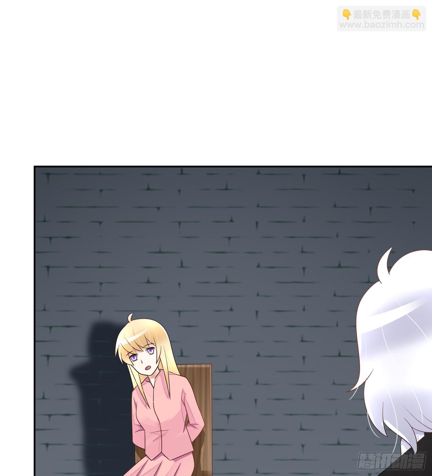 出来混，总是要还的.2(1/2)-第63话