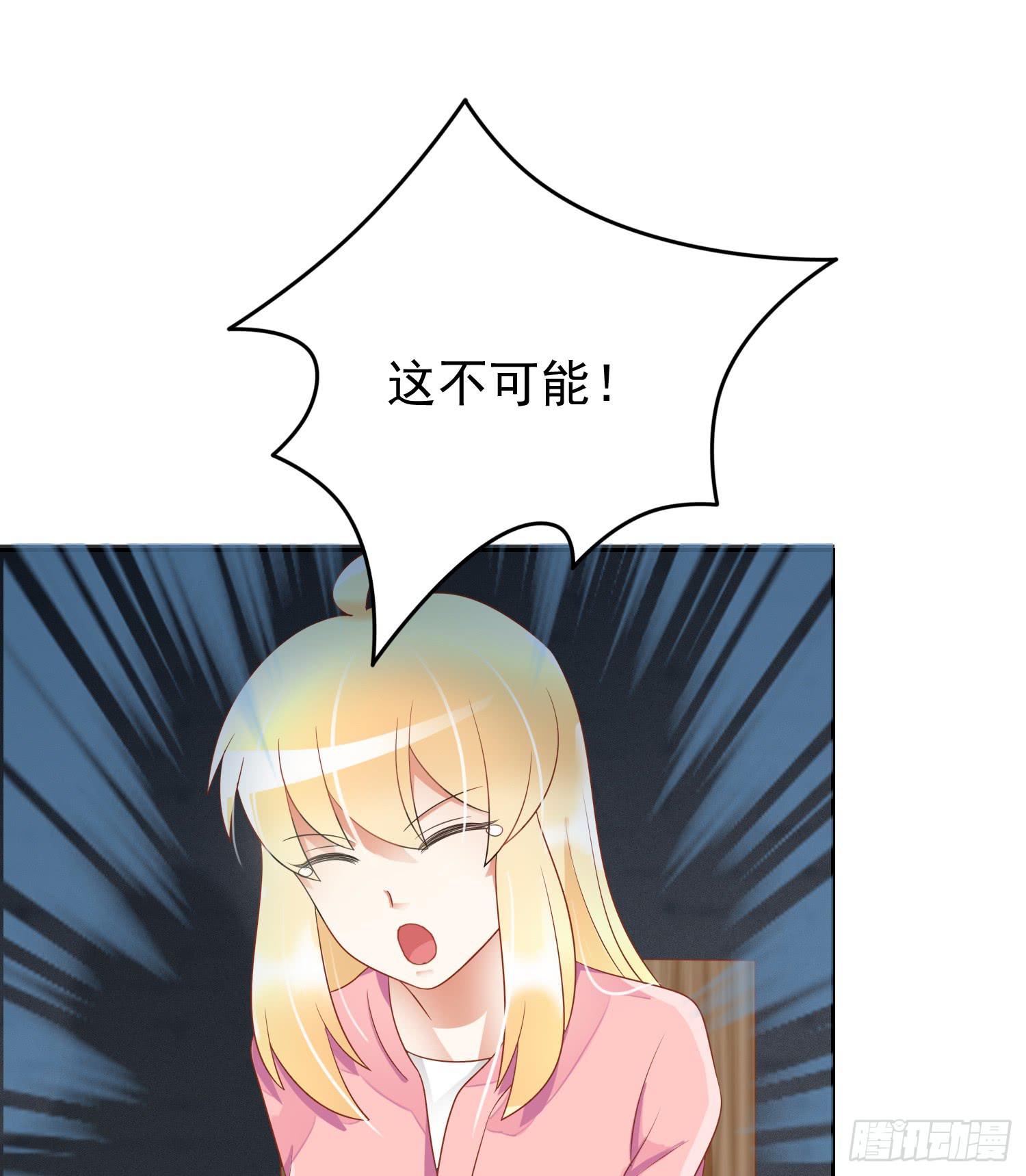 出来混，总是要还的.2(1/2)-第63话