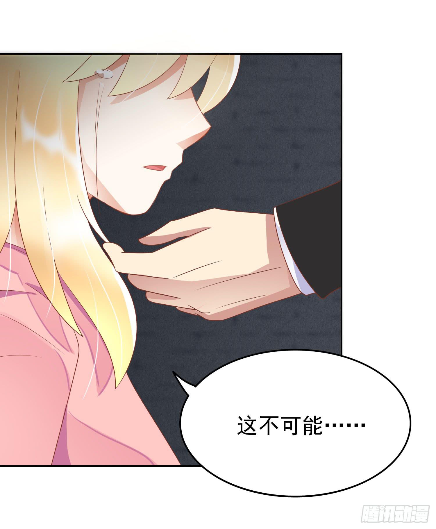 出来混，总是要还的.2(1/2)-第63话