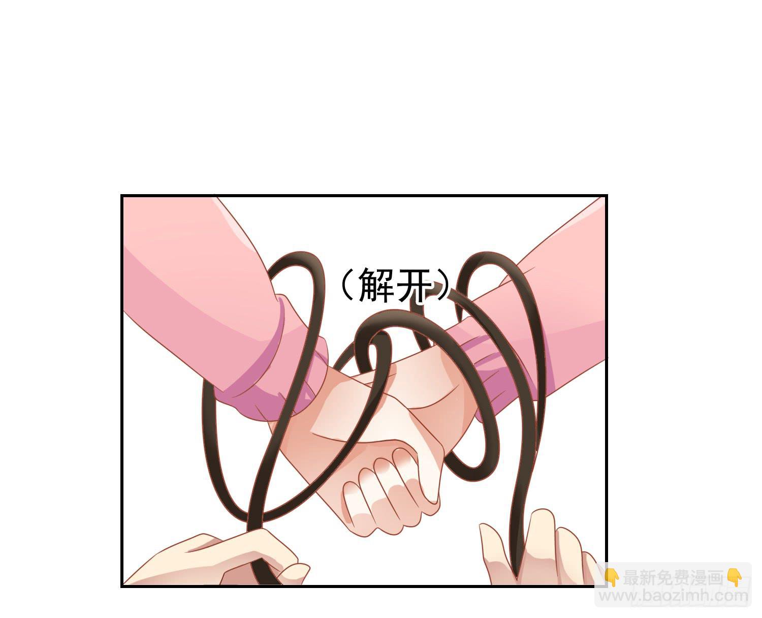 出来混，总是要还的.2(1/2)-第63话