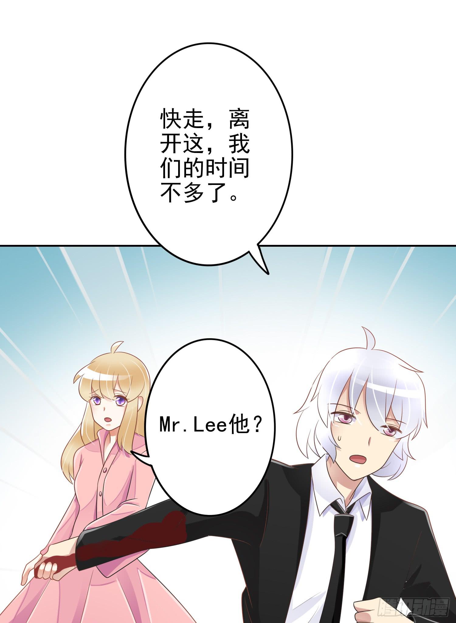 出来混，总是要还的.2(1/2)-第63话