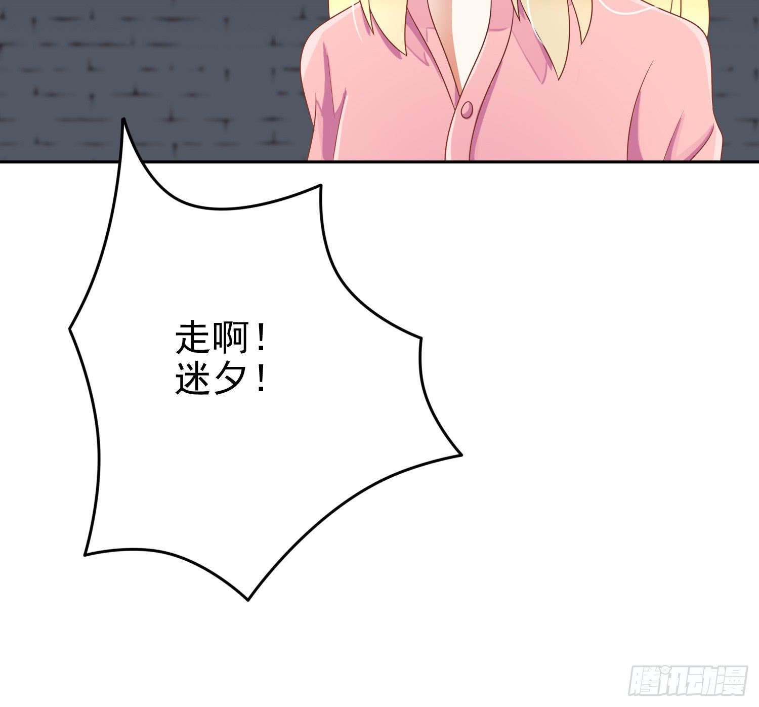 出来混，总是要还的.2(1/2)-第63话