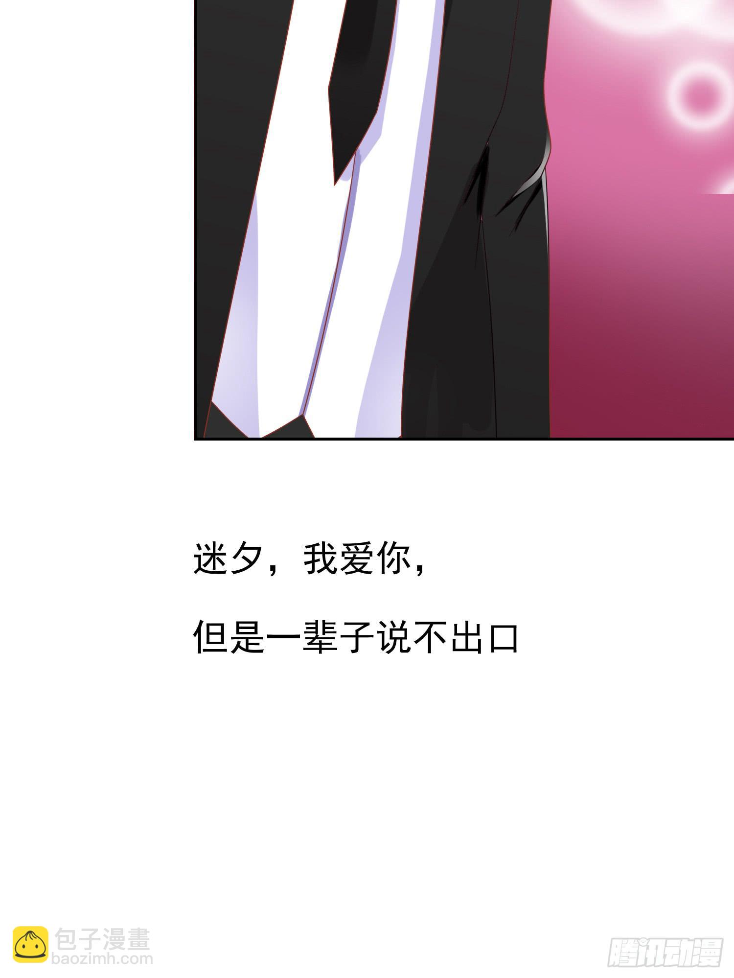 出来混，总是要还的.2(1/2)-第63话