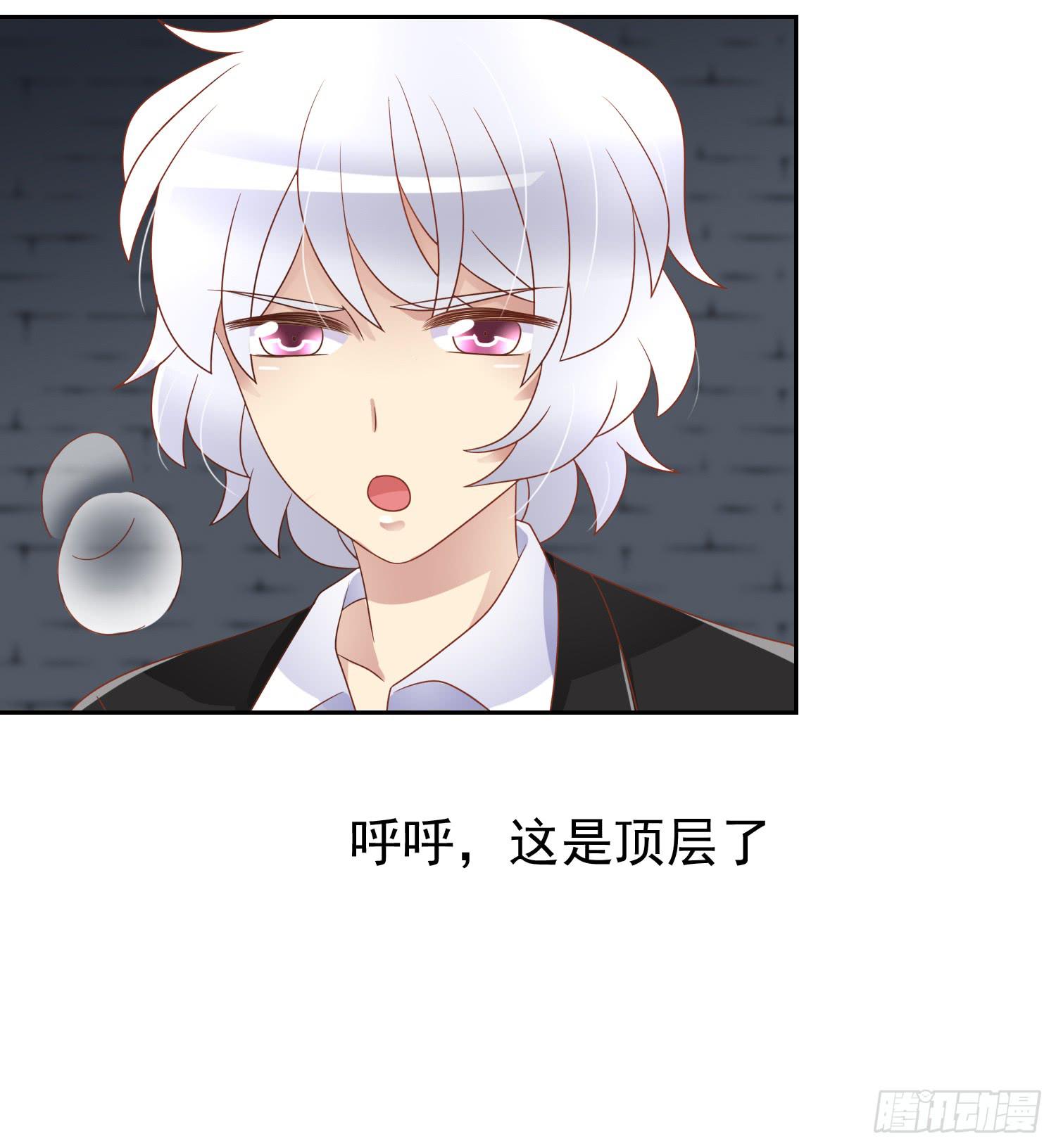 出来混，总是要还的.2(1/2)-第63话