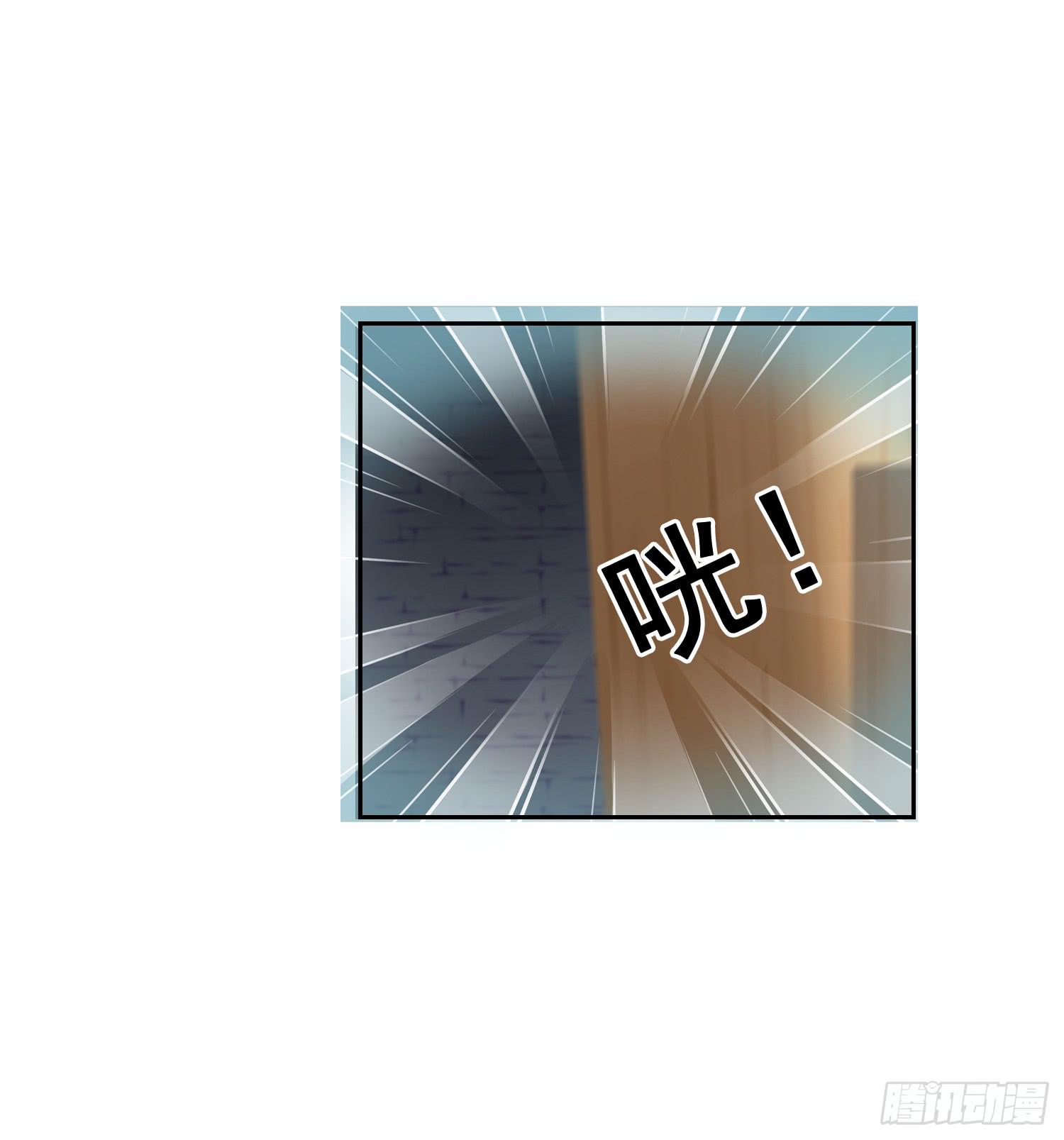 出来混，总是要还的.2(1/2)-第63话