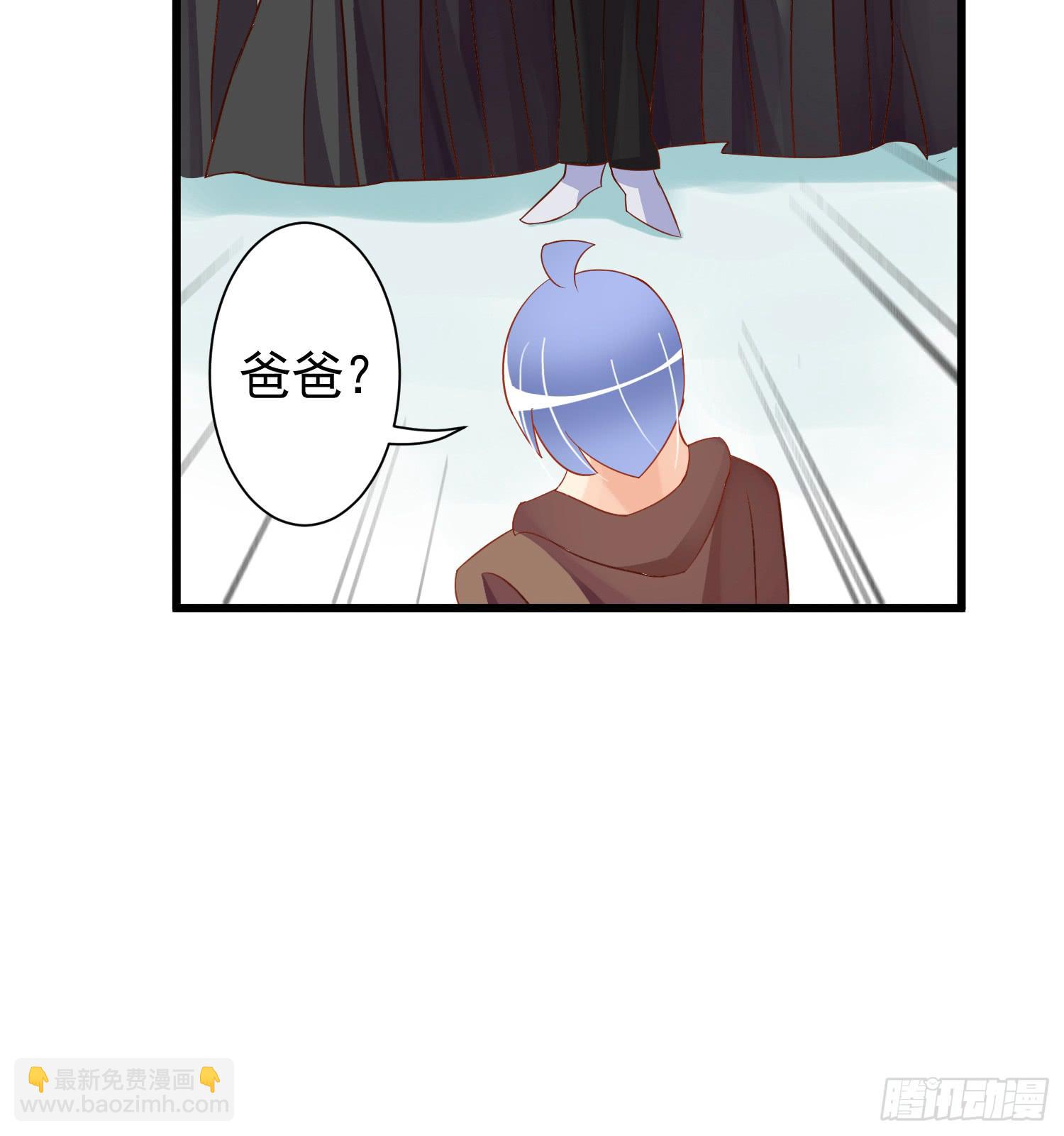 灭了谁-第65话