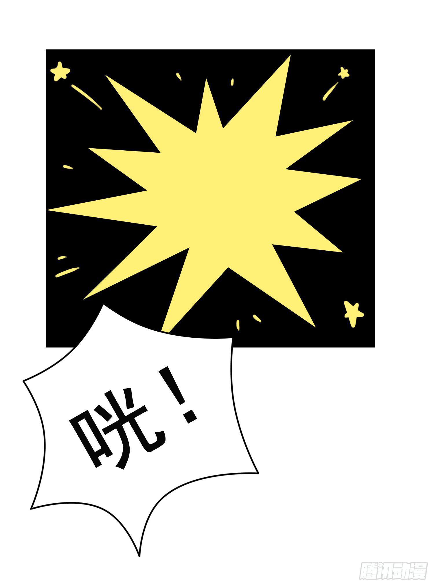 神秘女又出现-第67话