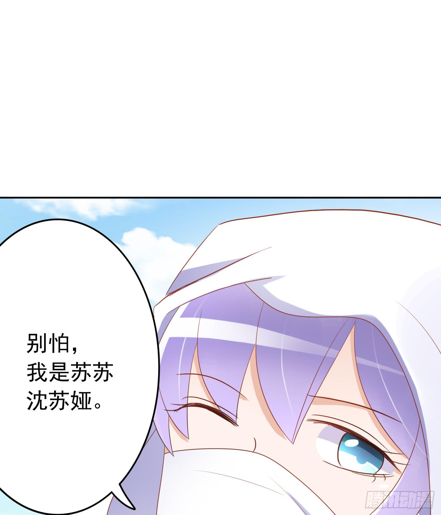 神秘女又出现-第67话