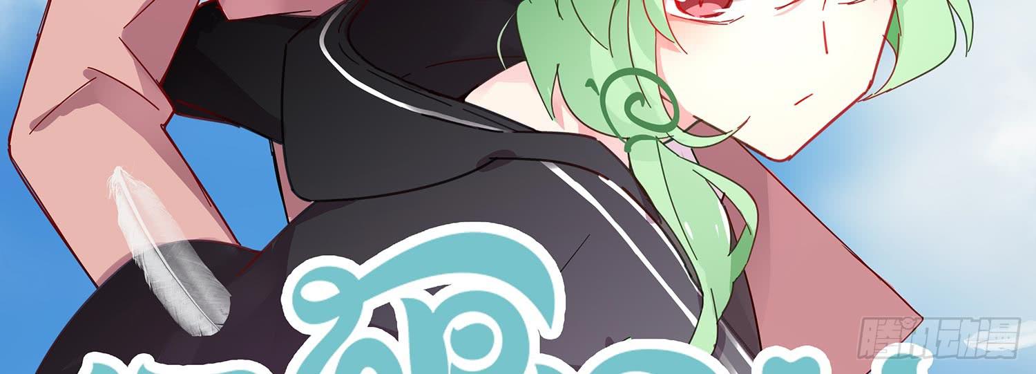 神秘女又出现-第67话