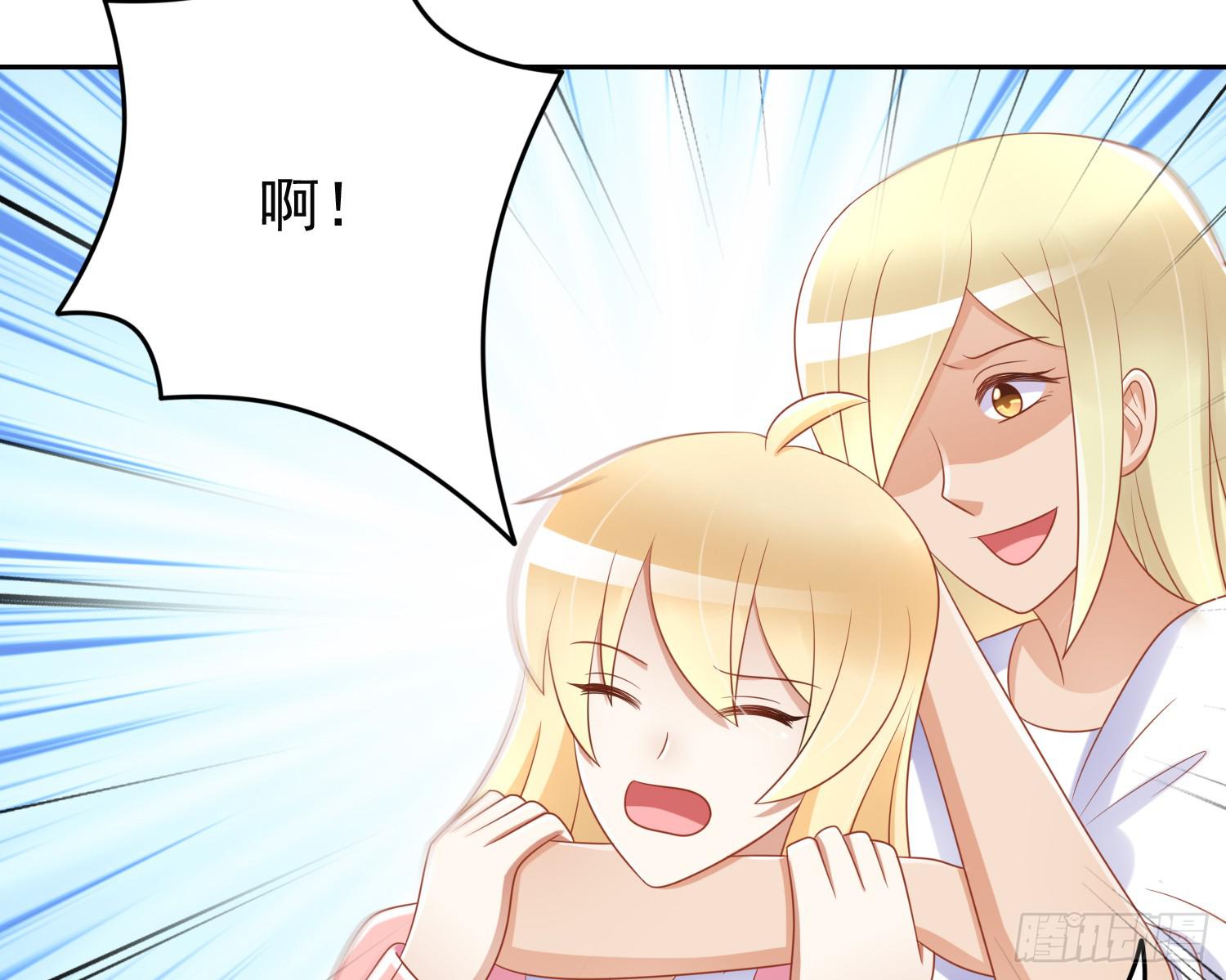 神秘女又出现-第67话