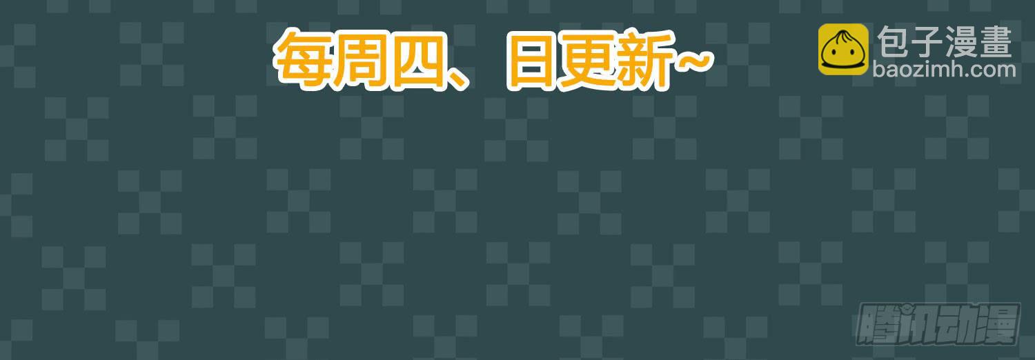 神秘女又出现-第67话