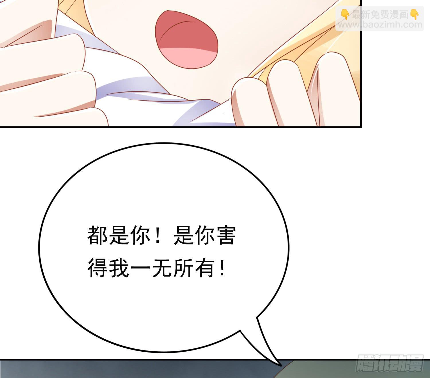 神秘女又出现-第67话