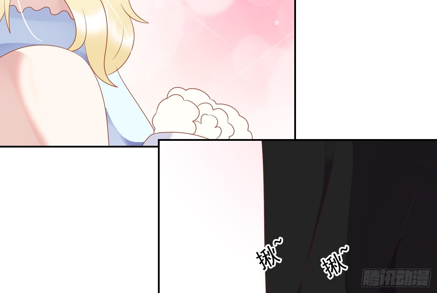 苏苏的启示2-第69话