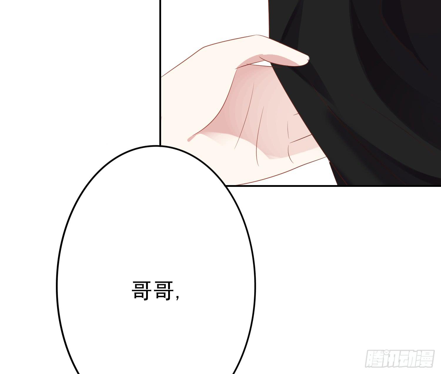 苏苏的启示2-第69话