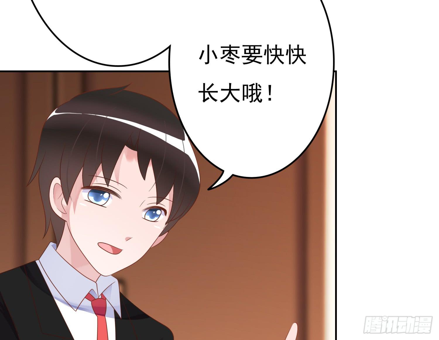 苏苏的启示2-第69话