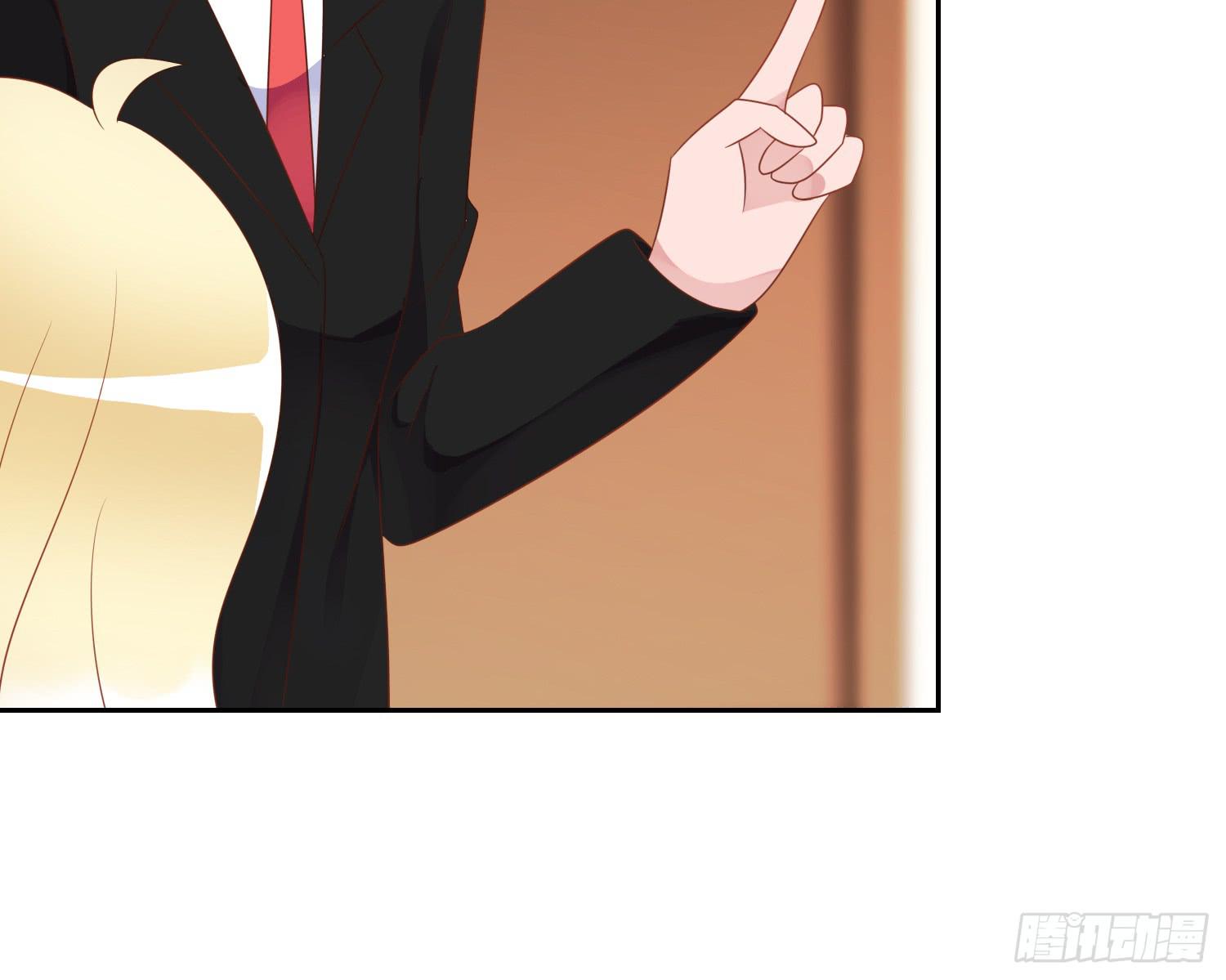 苏苏的启示2-第69话