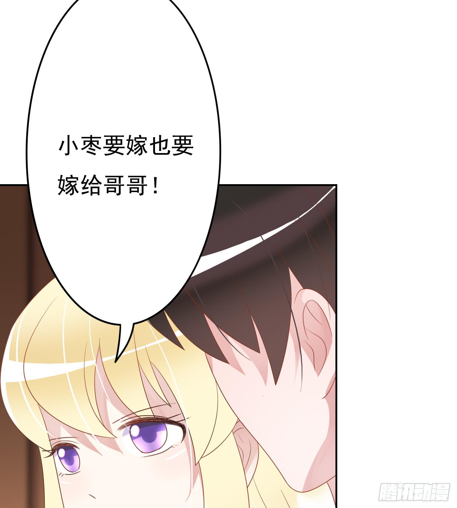 苏苏的启示2-第69话