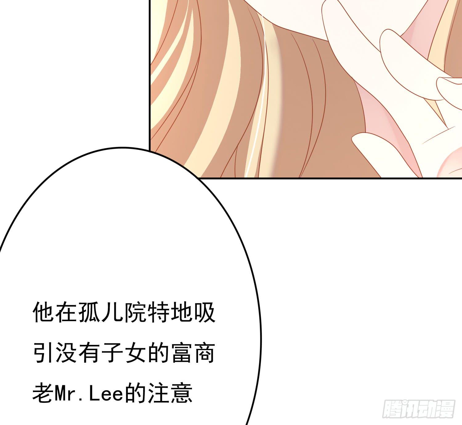 苏苏的启示2-第69话