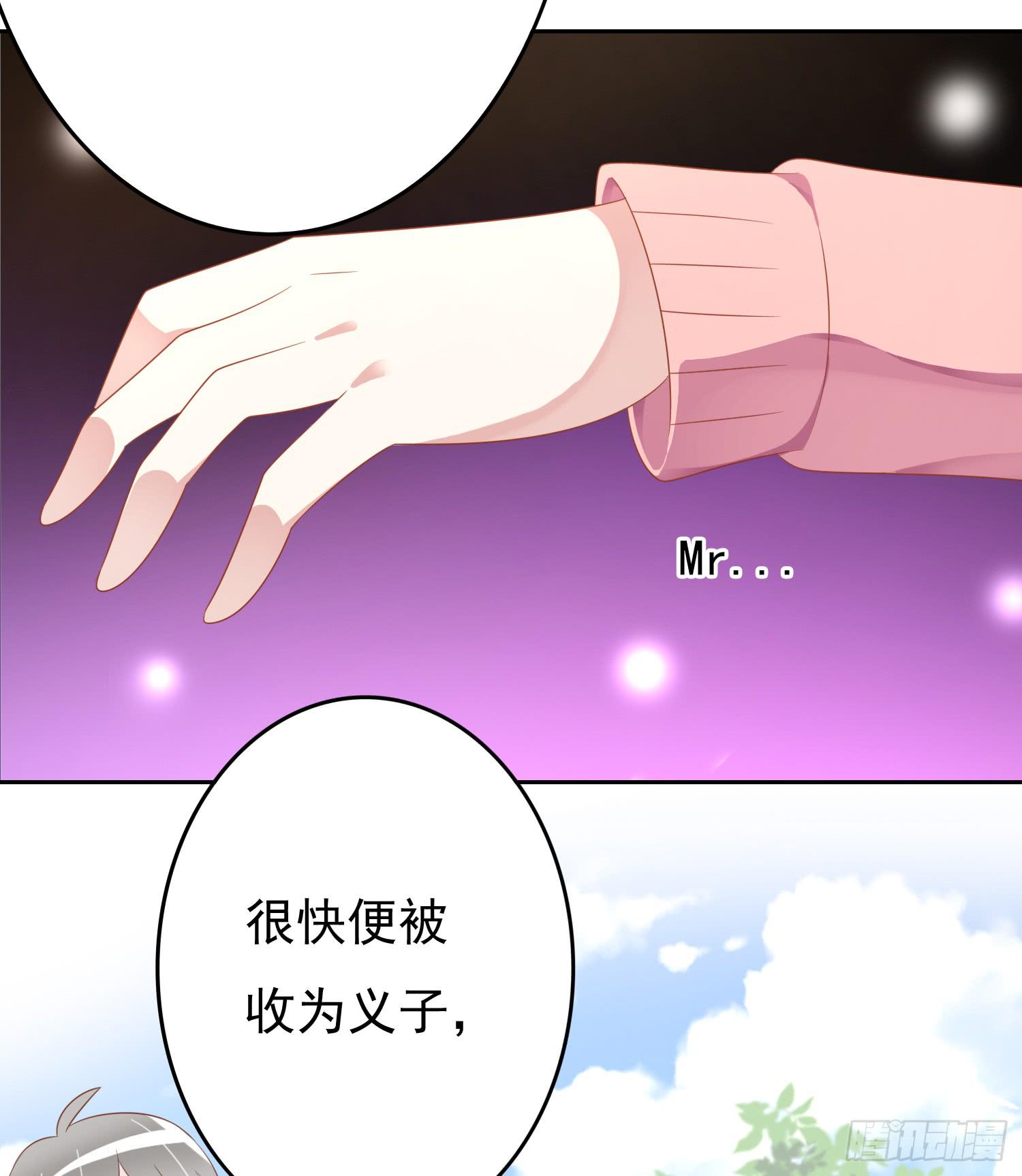 苏苏的启示2-第69话