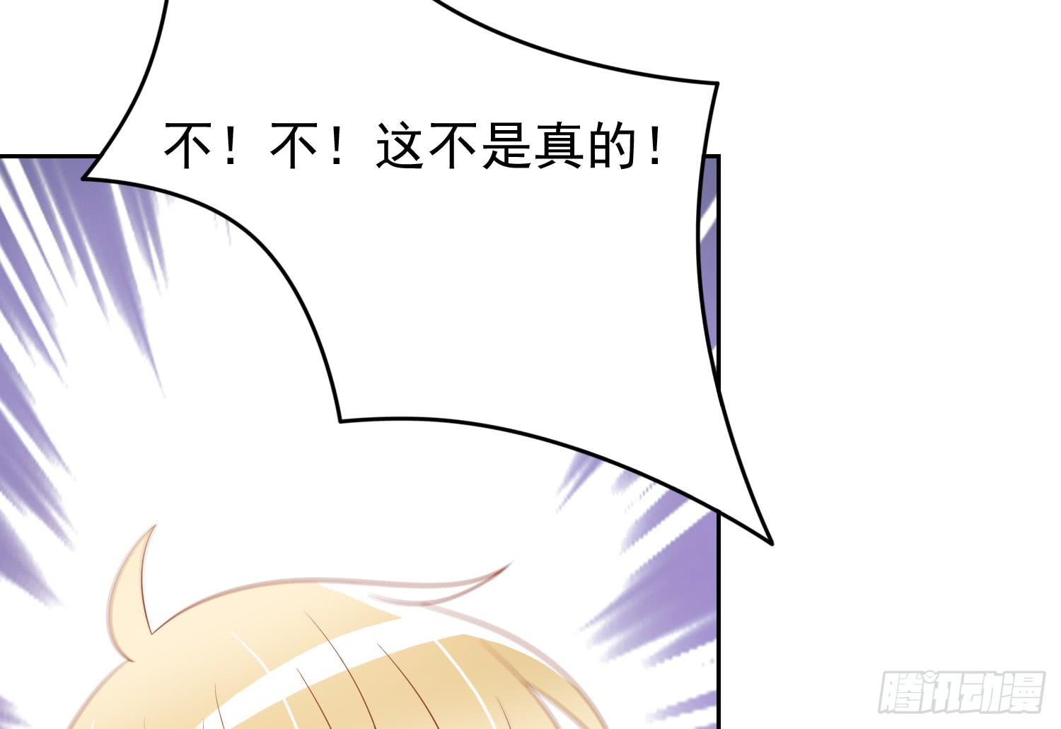 苏苏的启示2-第69话