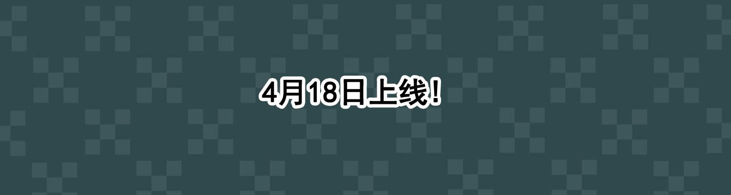 苏苏的启示2-第69话