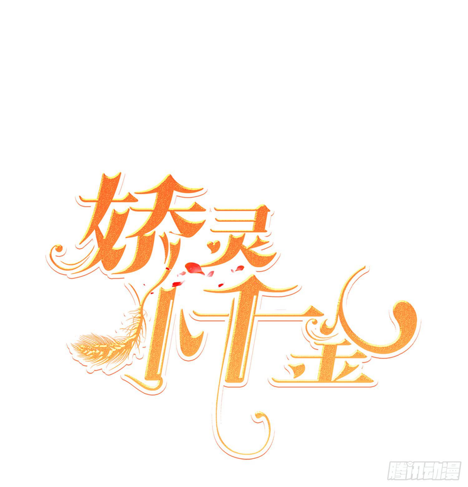 重逢(1/2)-第71话