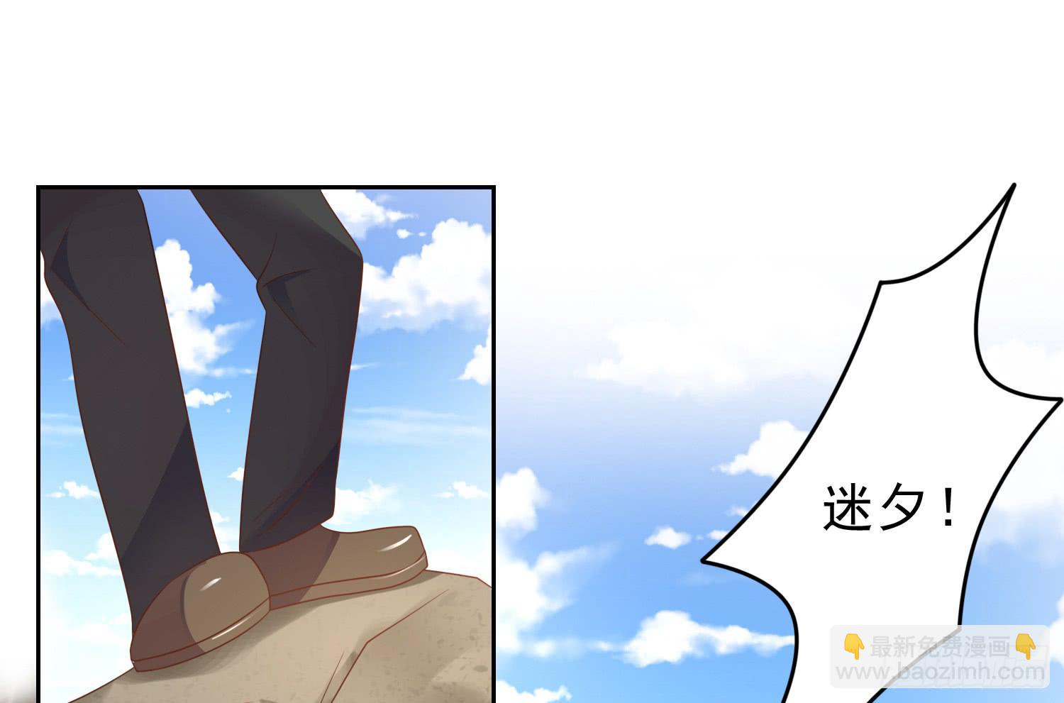 重逢(1/2)-第71话