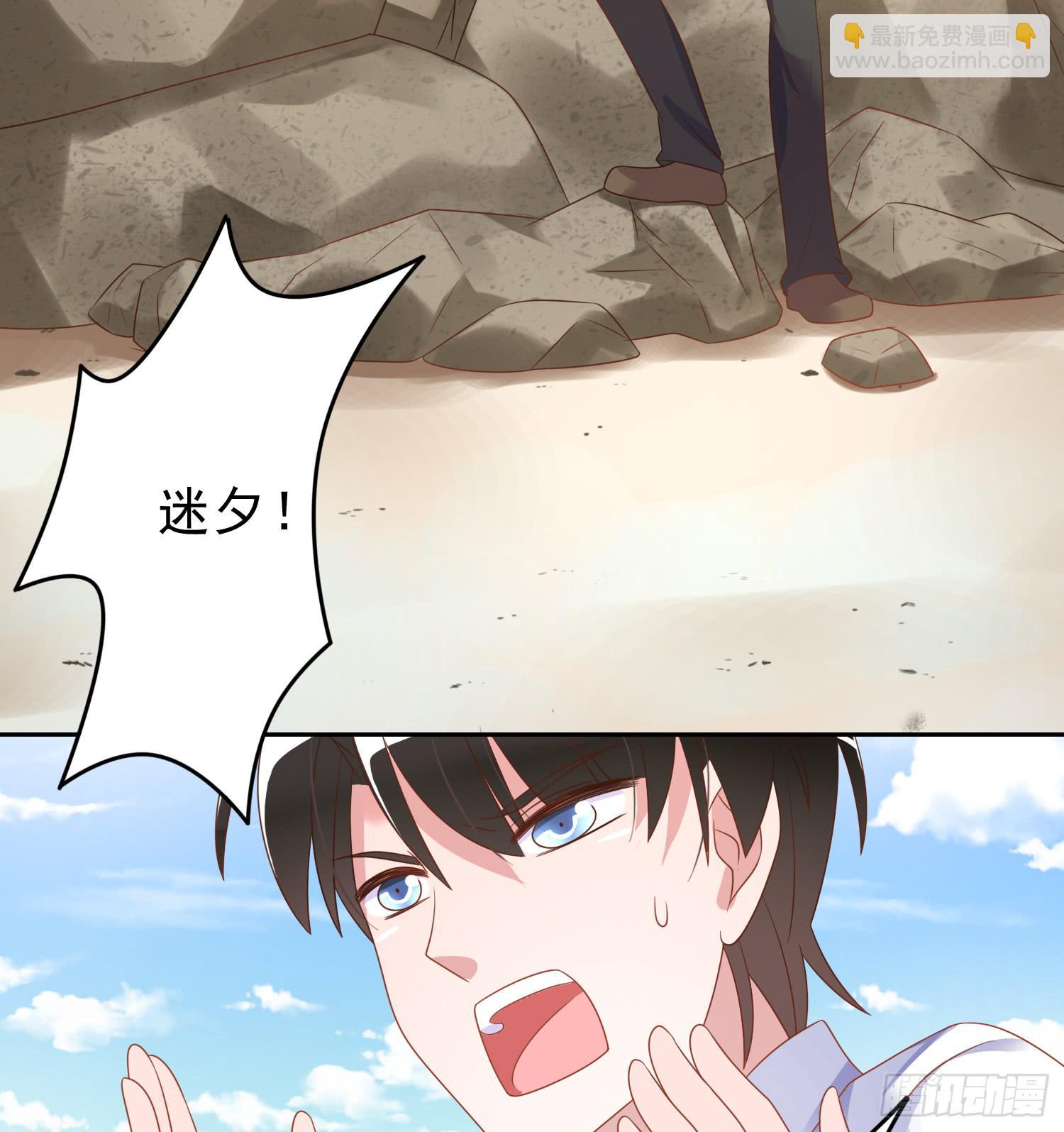 重逢(1/2)-第71话