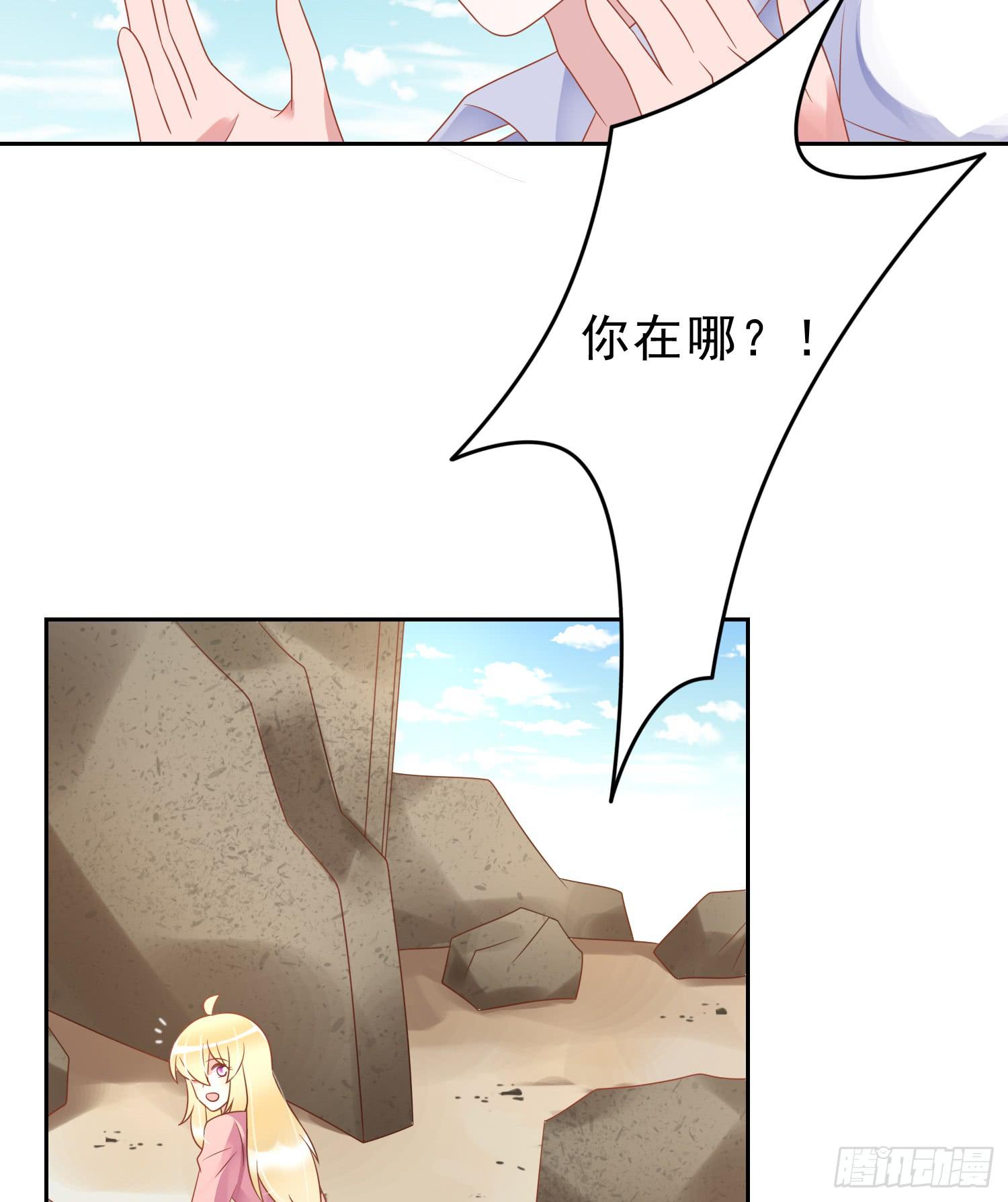 重逢(1/2)-第71话