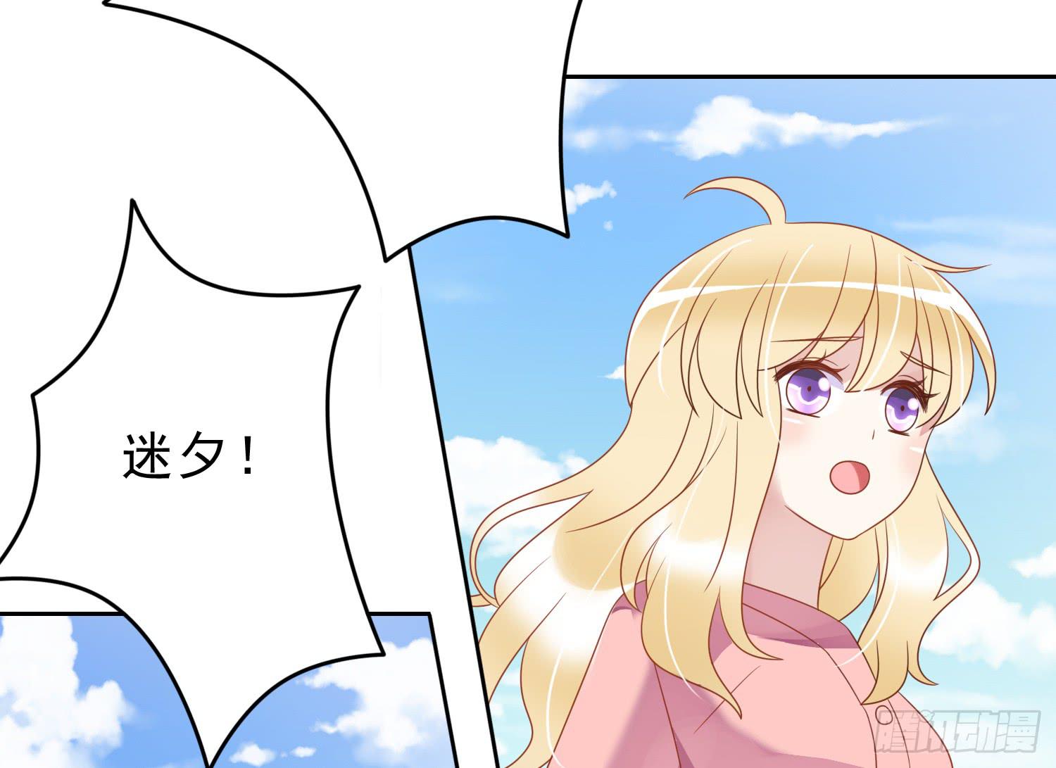 重逢(1/2)-第71话