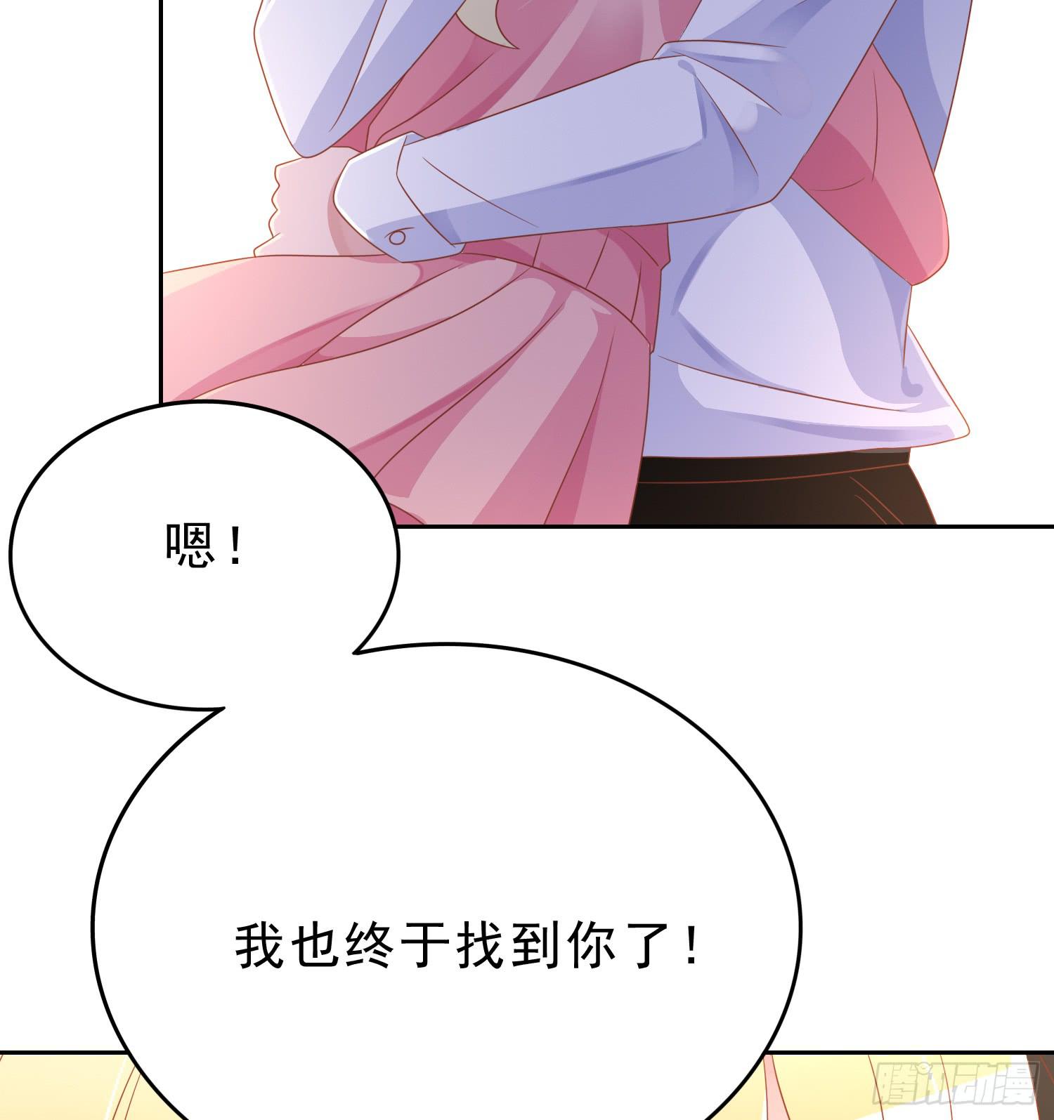 重逢(1/2)-第71话